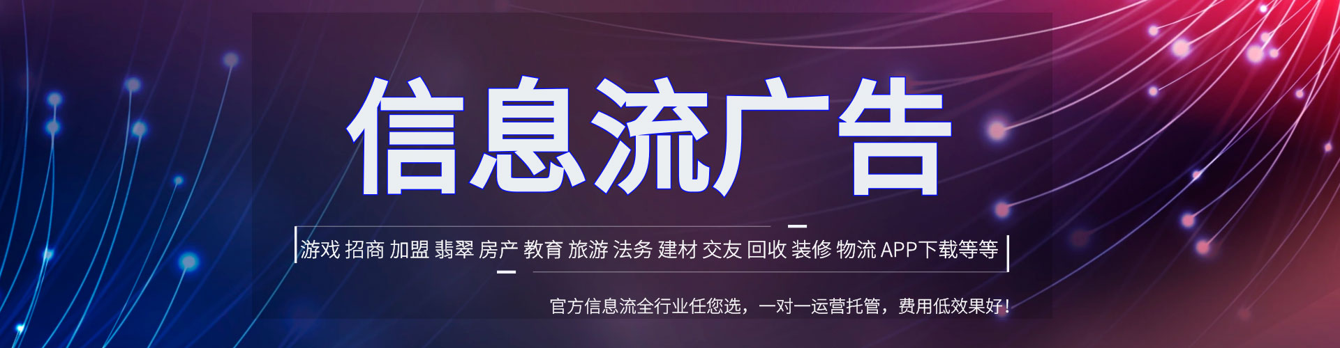 景洪百度竞价排名